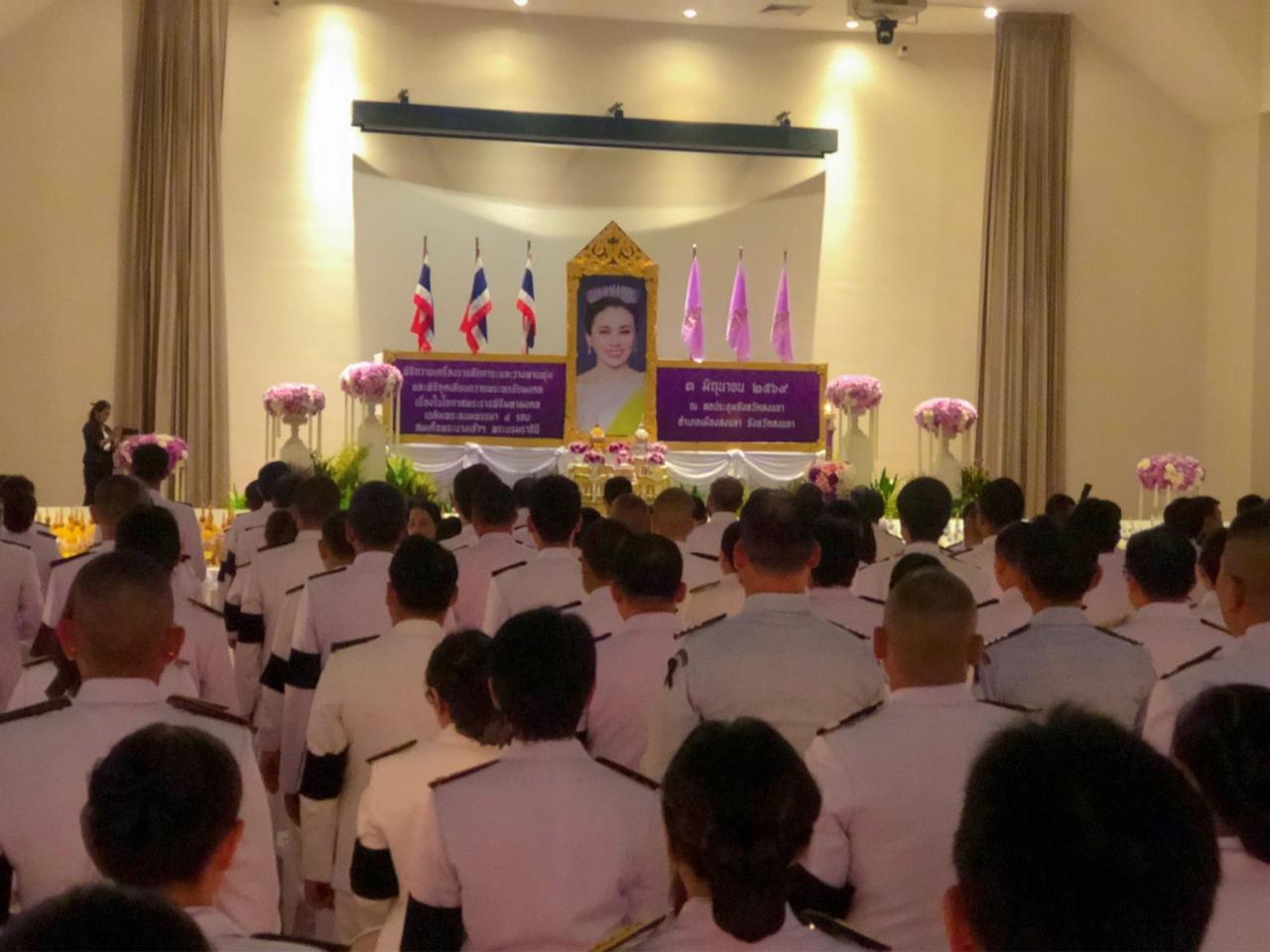 ภาพประกอบที่ 5