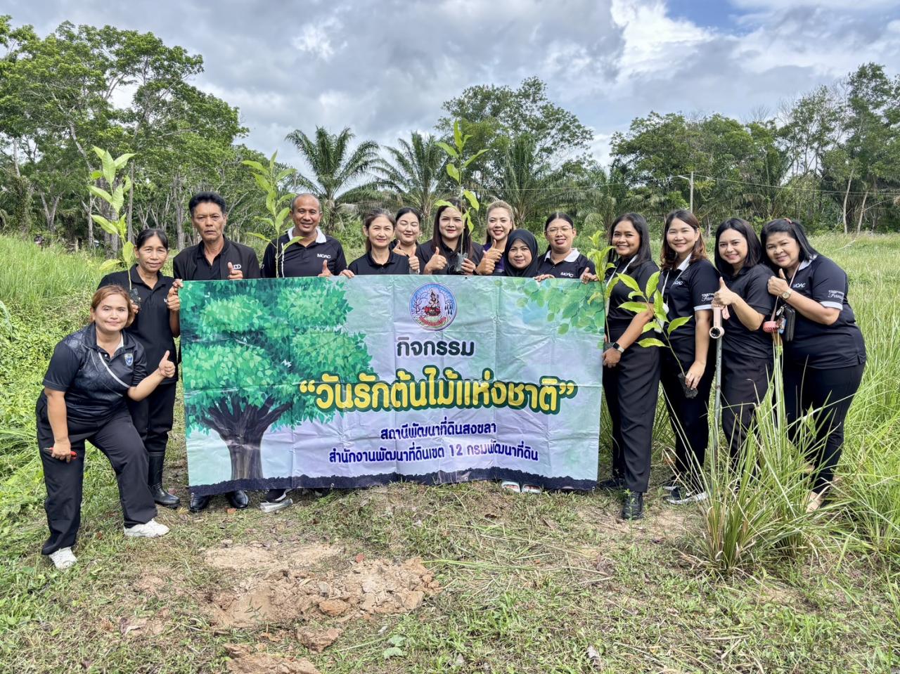 ภาพประกอบที่ 2