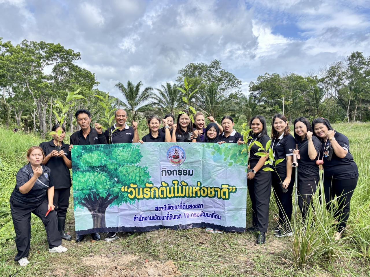 ภาพประกอบที่ 5