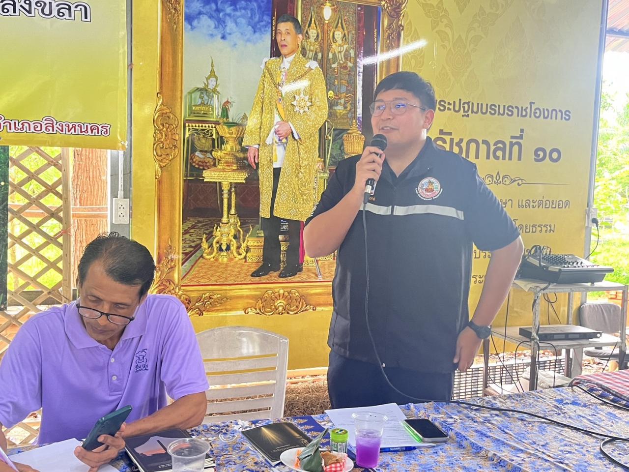 ภาพประกอบที่ 6