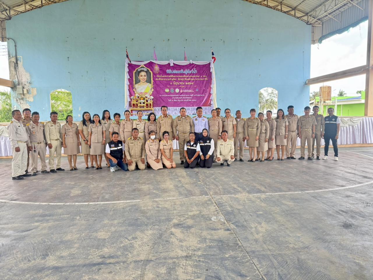 ภาพประกอบที่ 4