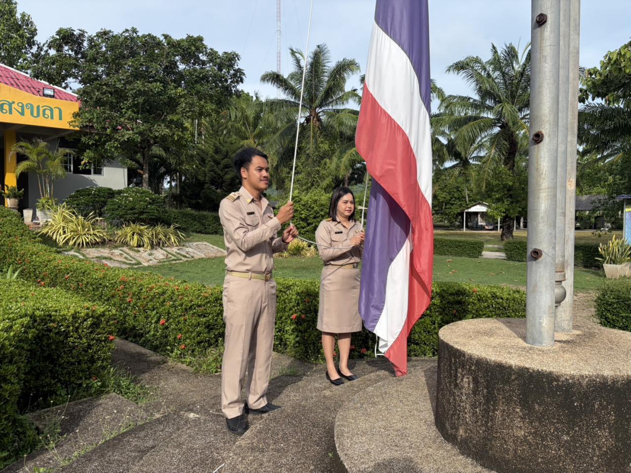 ภาพประกอบที่ 0