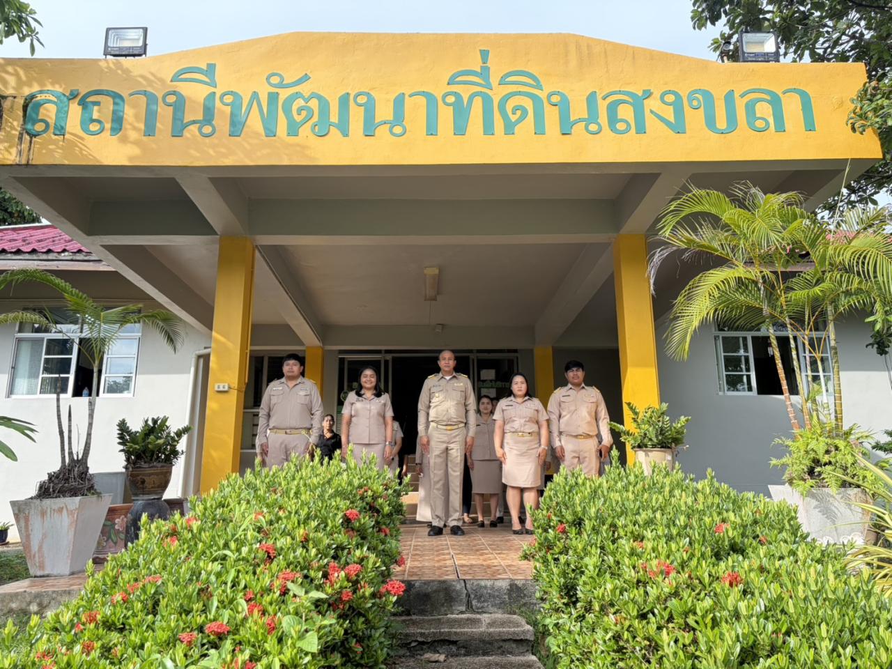 ภาพประกอบที่ 2