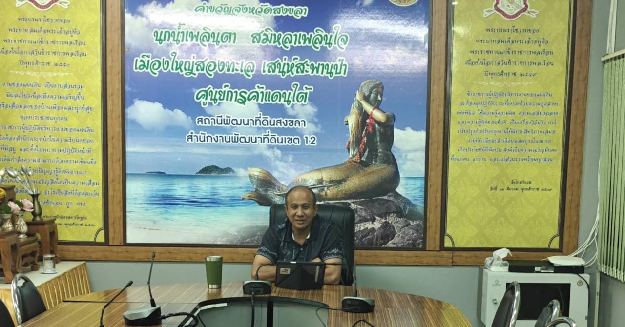 ภาพประกอบที่ 0