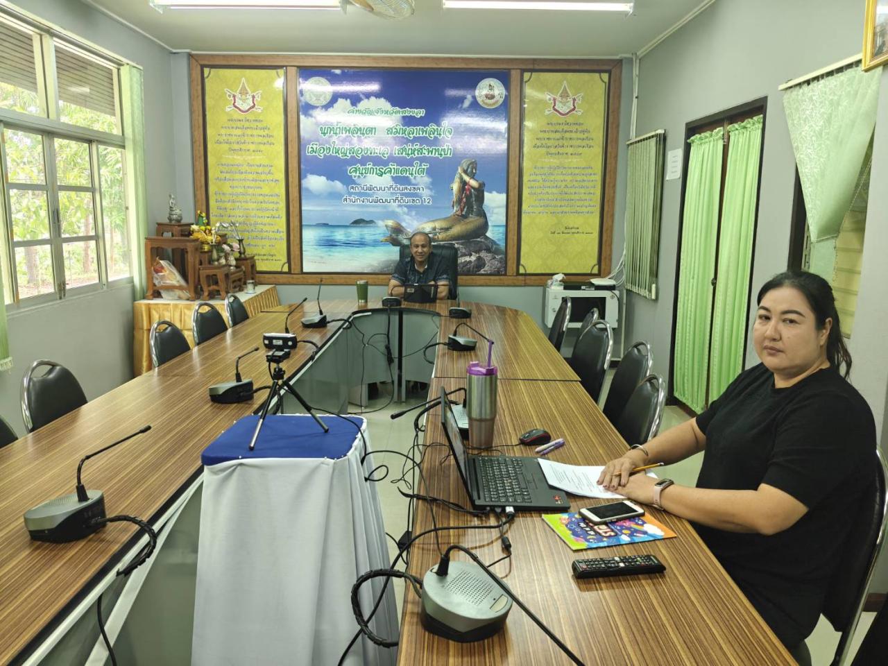 ภาพประกอบที่ 1