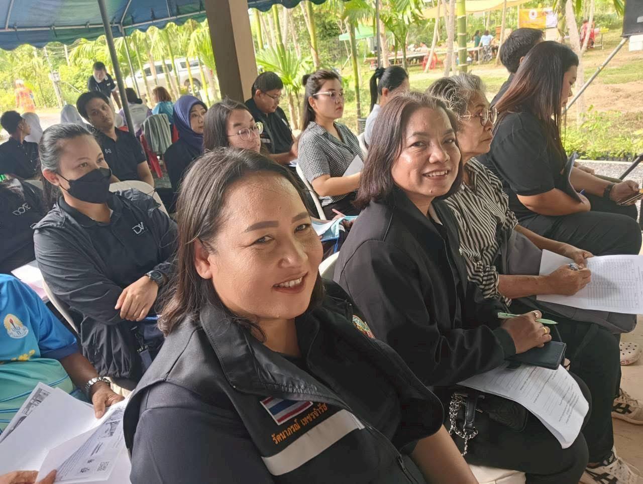 ภาพประกอบที่ 4