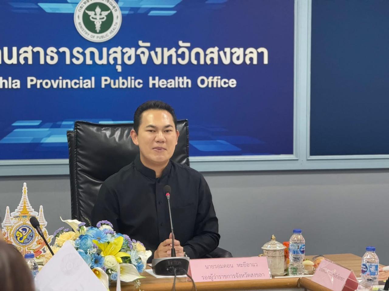 ภาพประกอบที่ 2