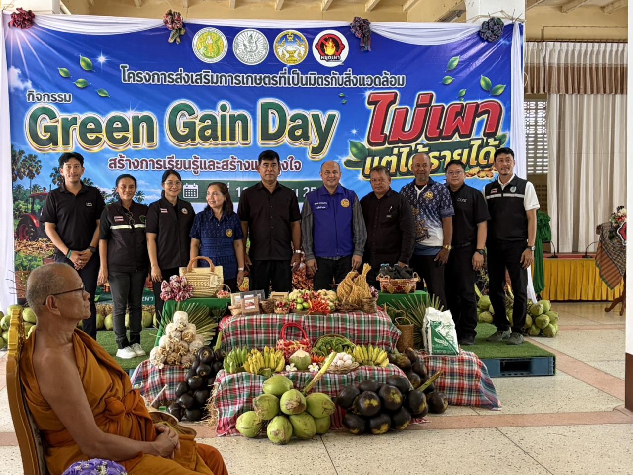 ภาพประกอบที่ 1