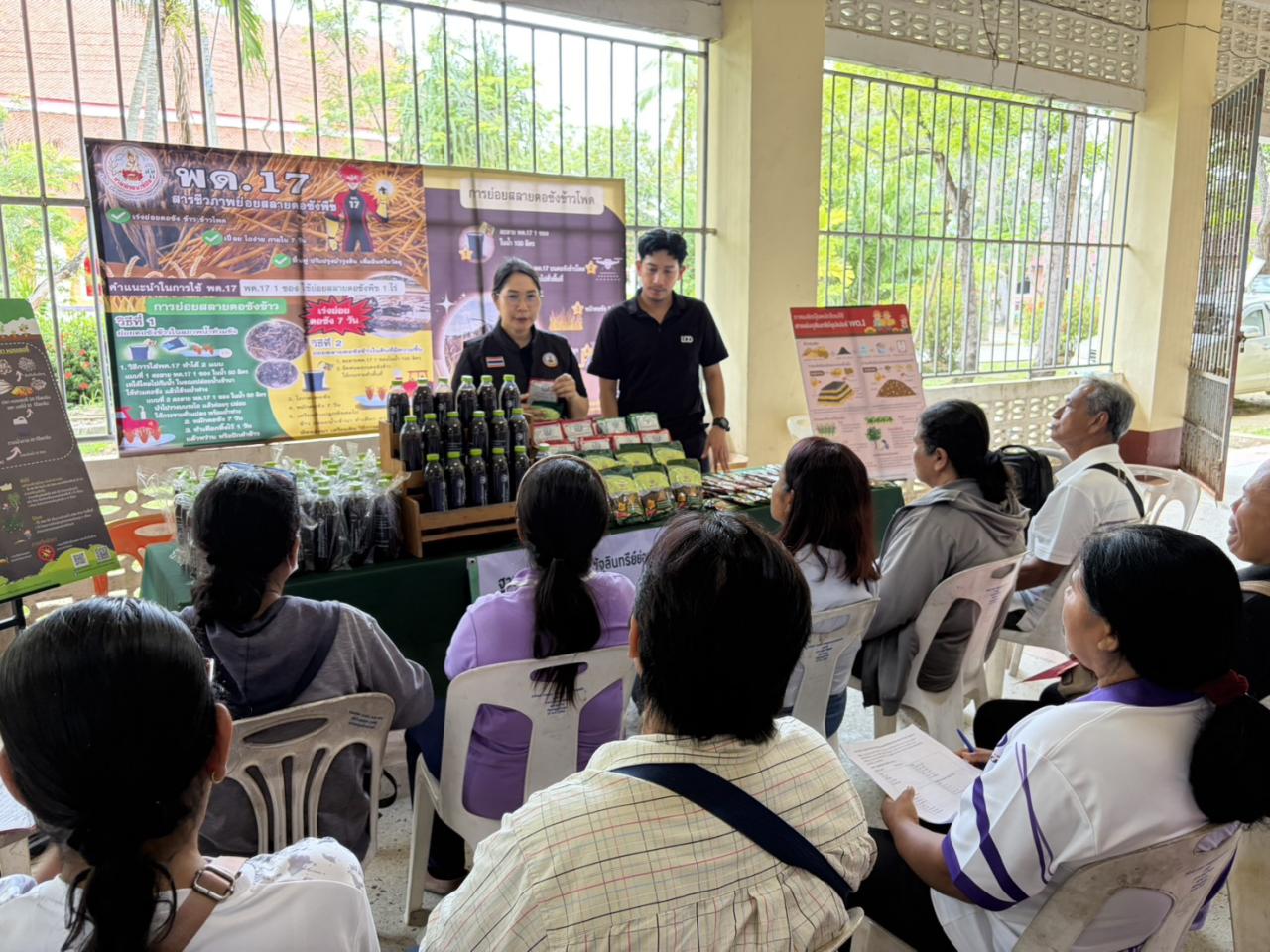ภาพประกอบที่ 6