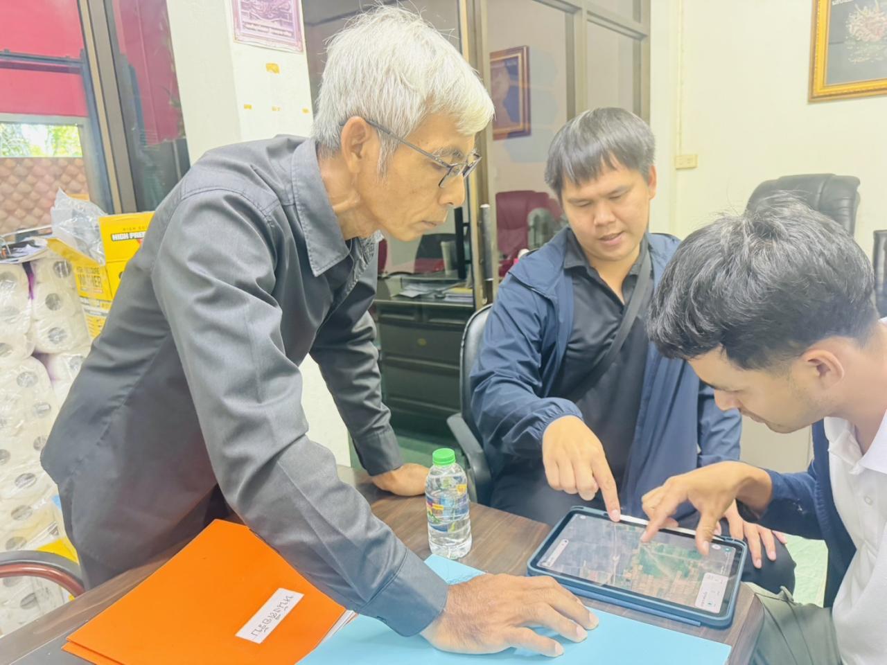 ภาพประกอบที่ 1