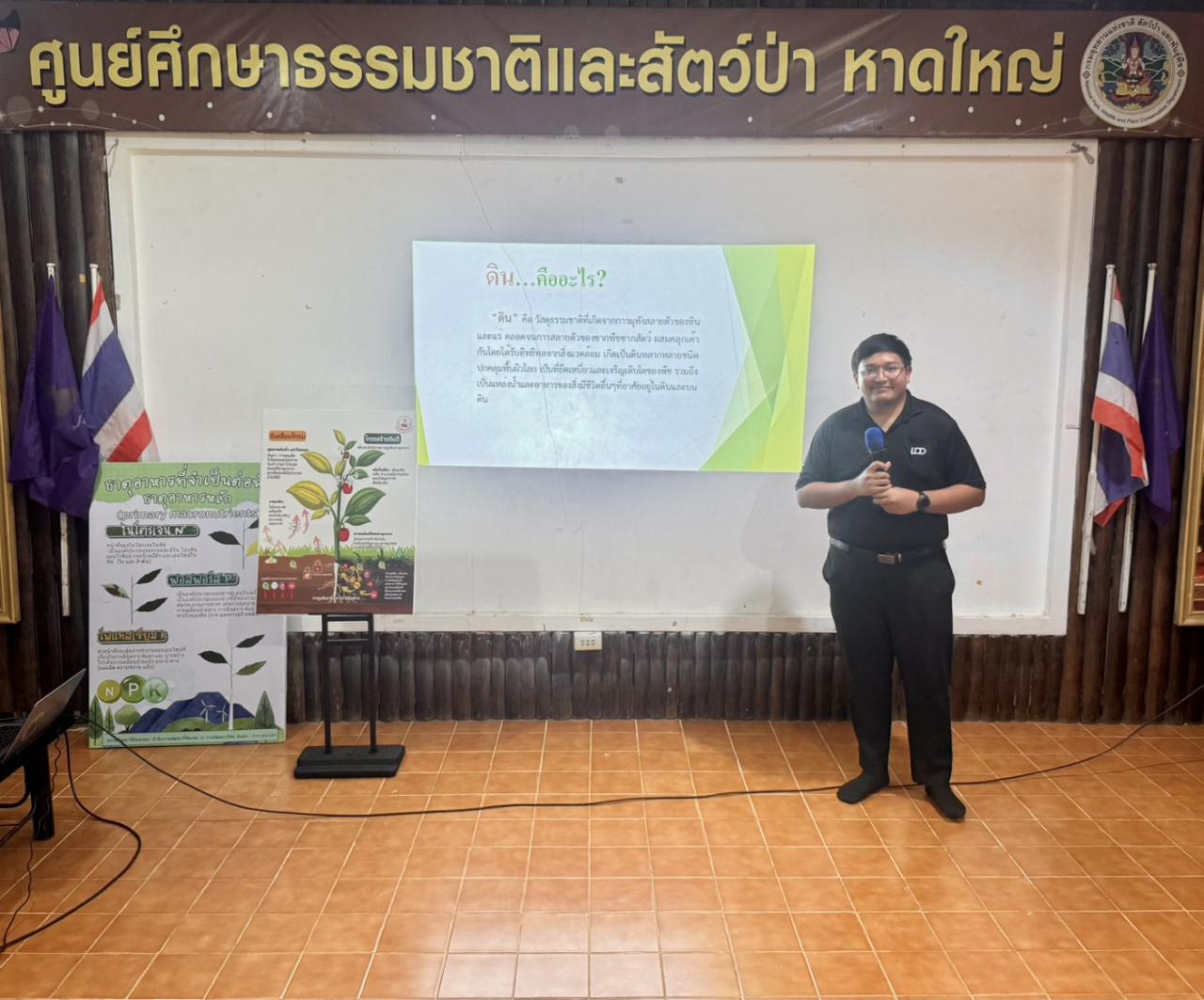 ภาพประกอบที่ 0