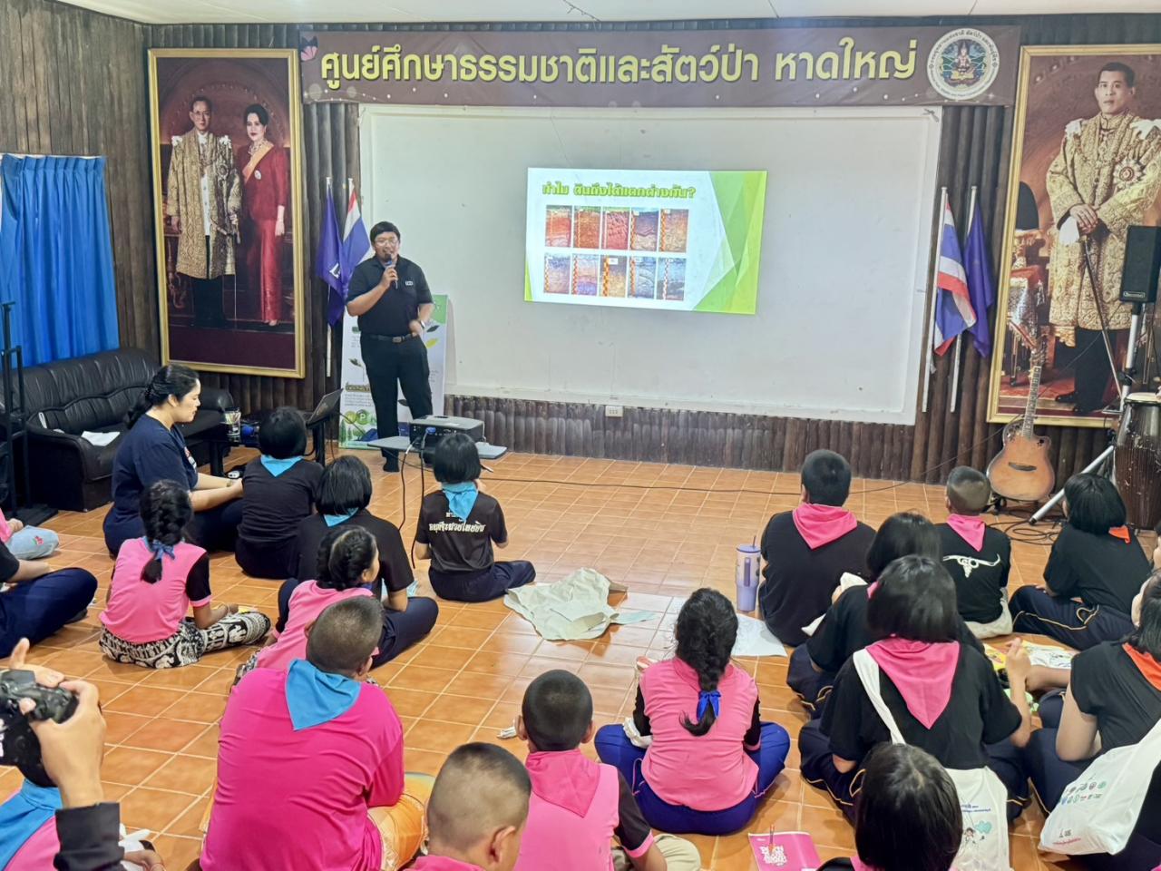 ภาพประกอบที่ 1