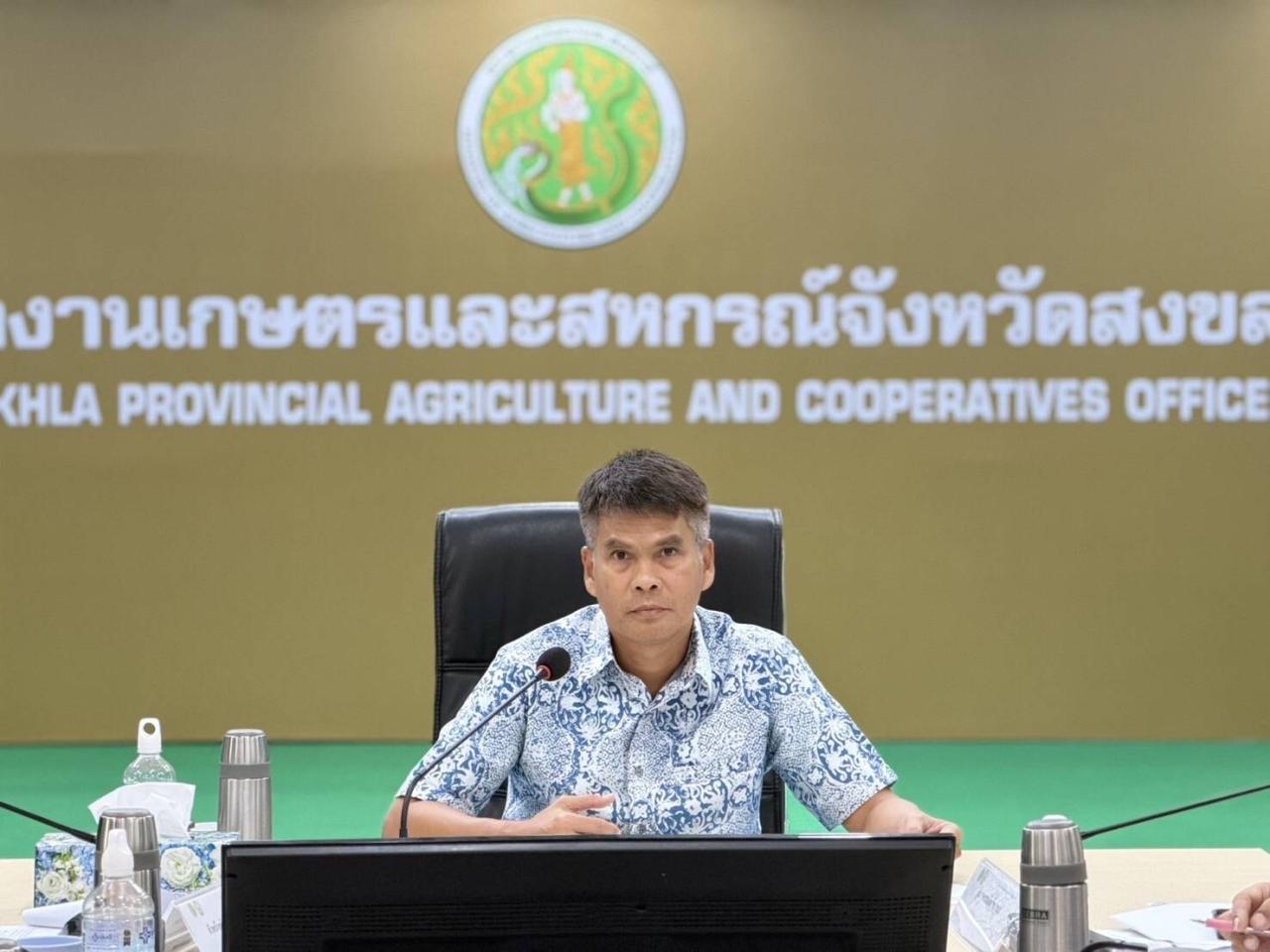 ภาพประกอบที่ 2