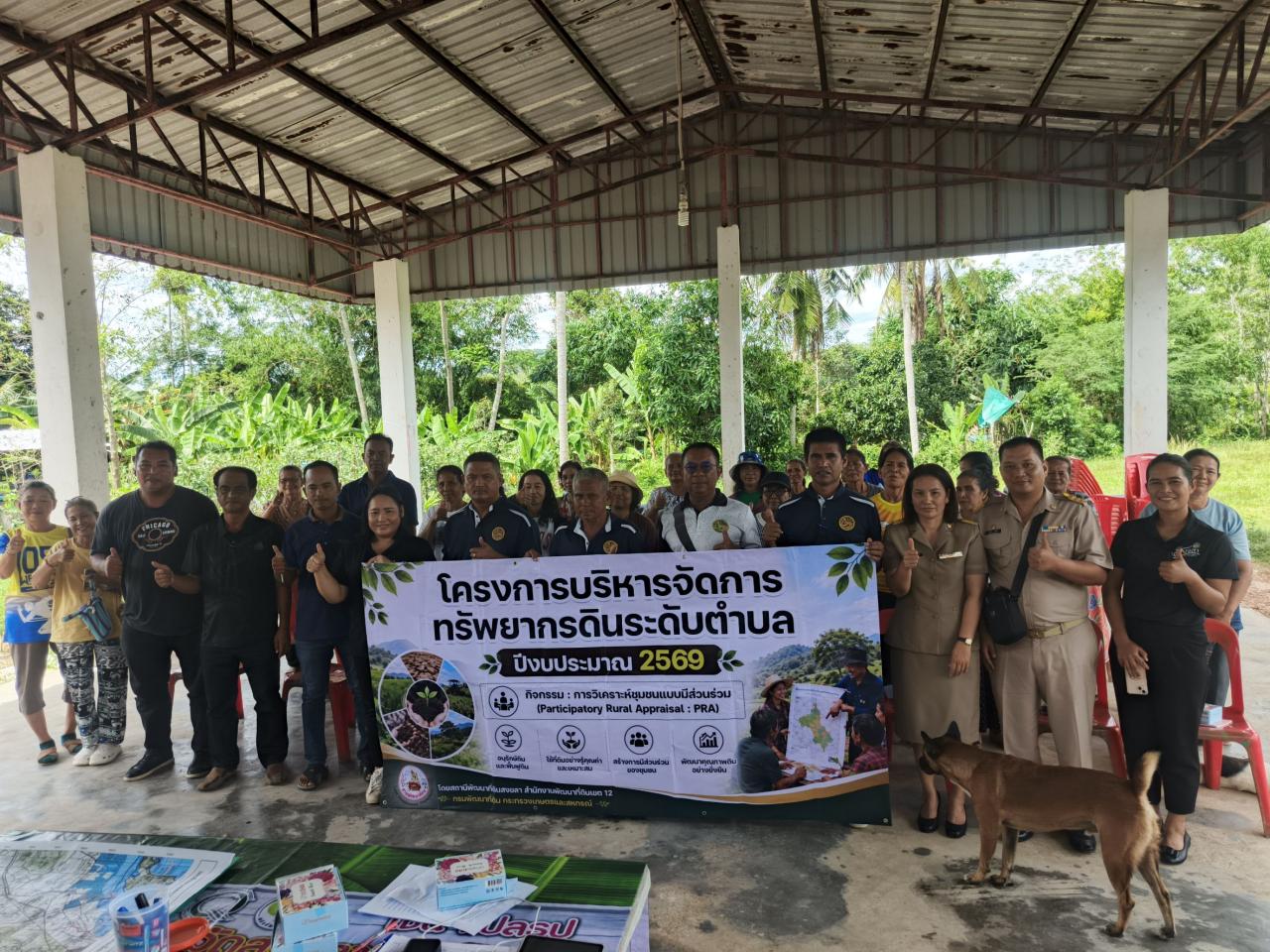 ภาพประกอบที่ 11