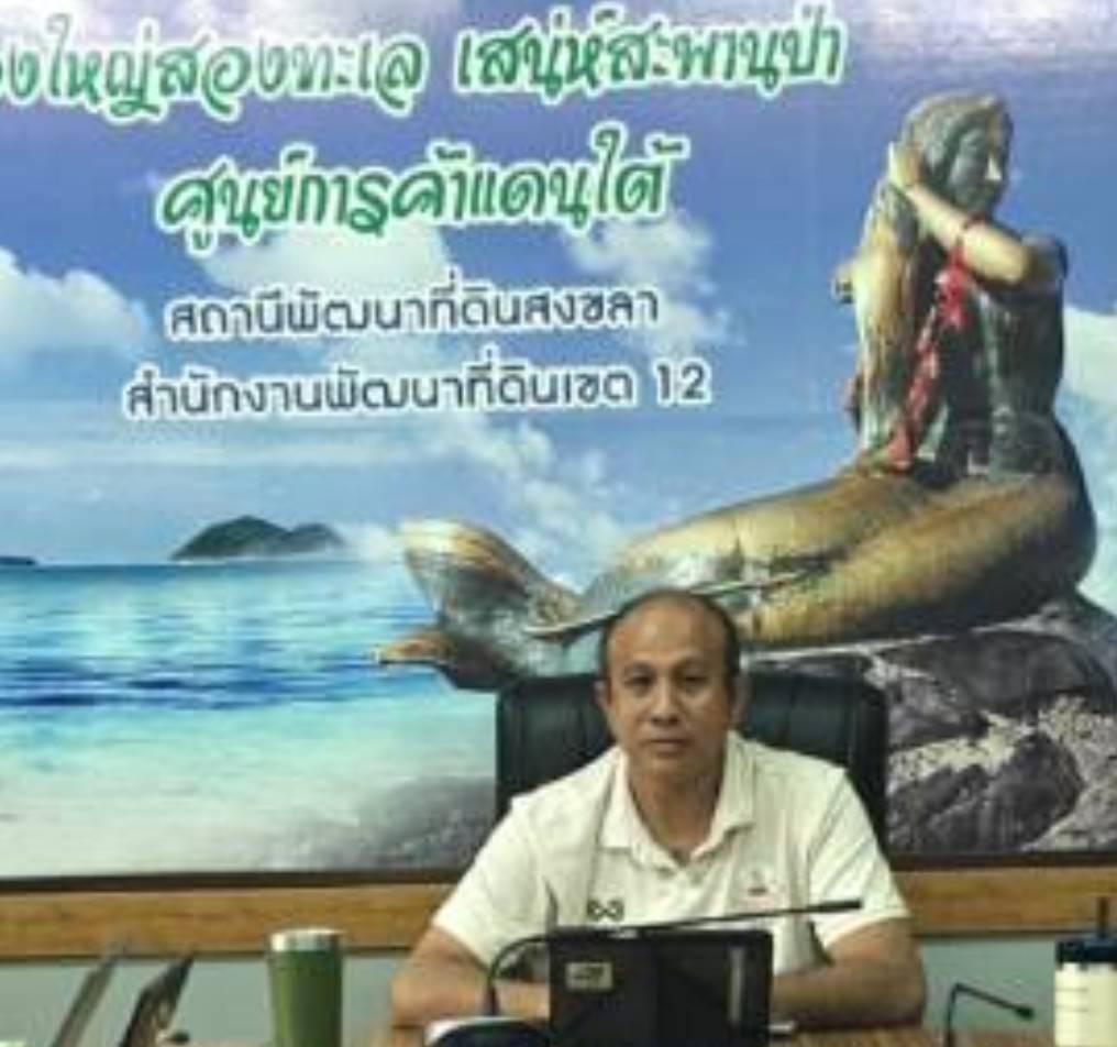 ภาพประกอบที่ 0