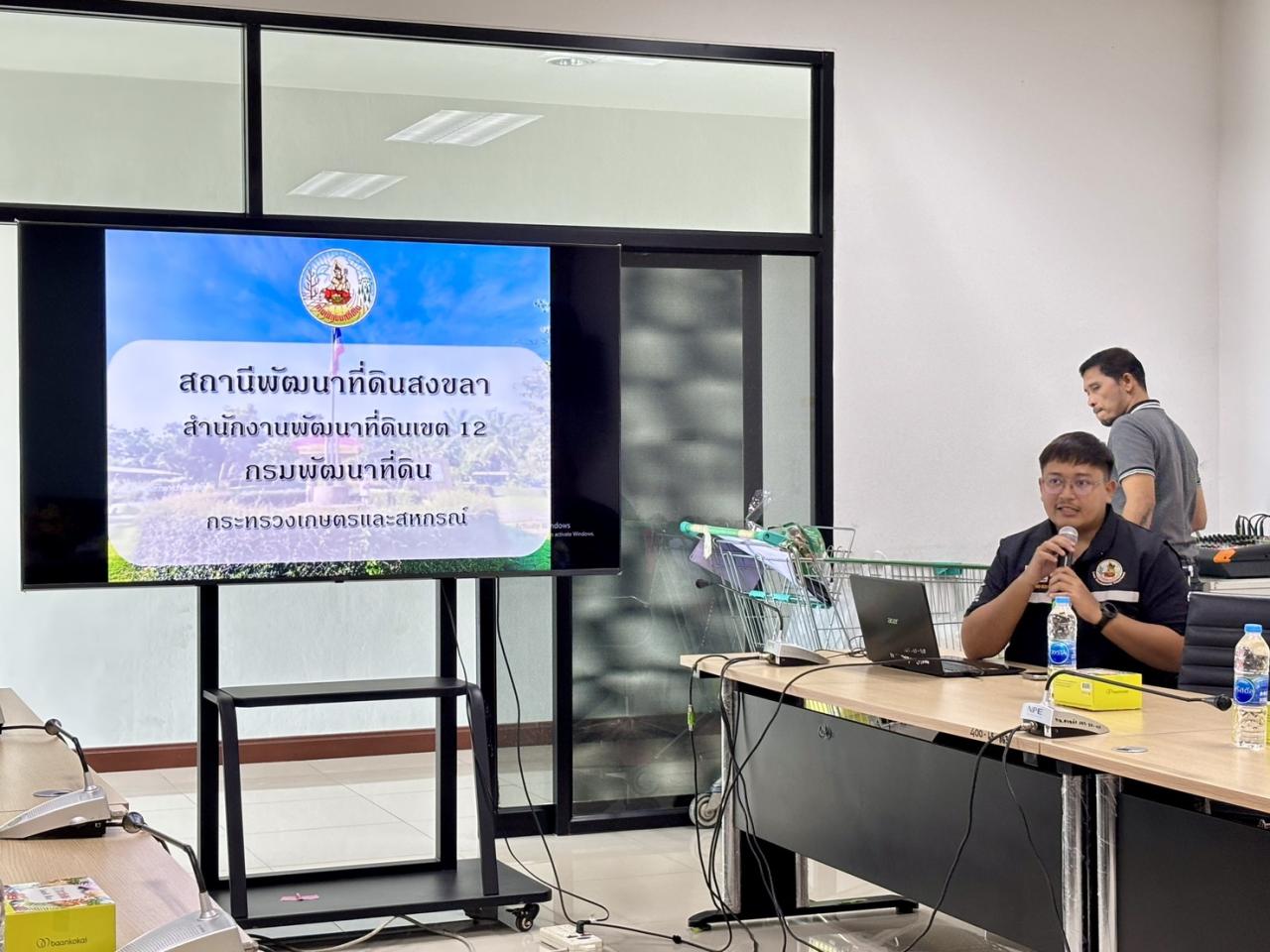ภาพประกอบที่ 8
