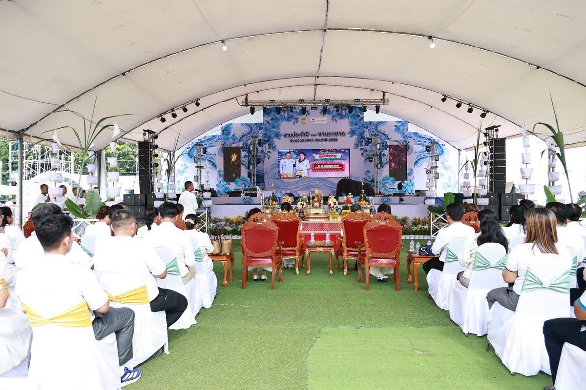 ภาพประกอบที่ 4