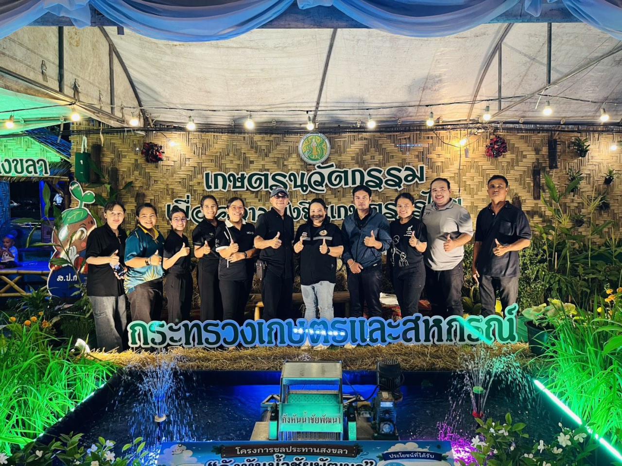 ภาพประกอบที่ 12