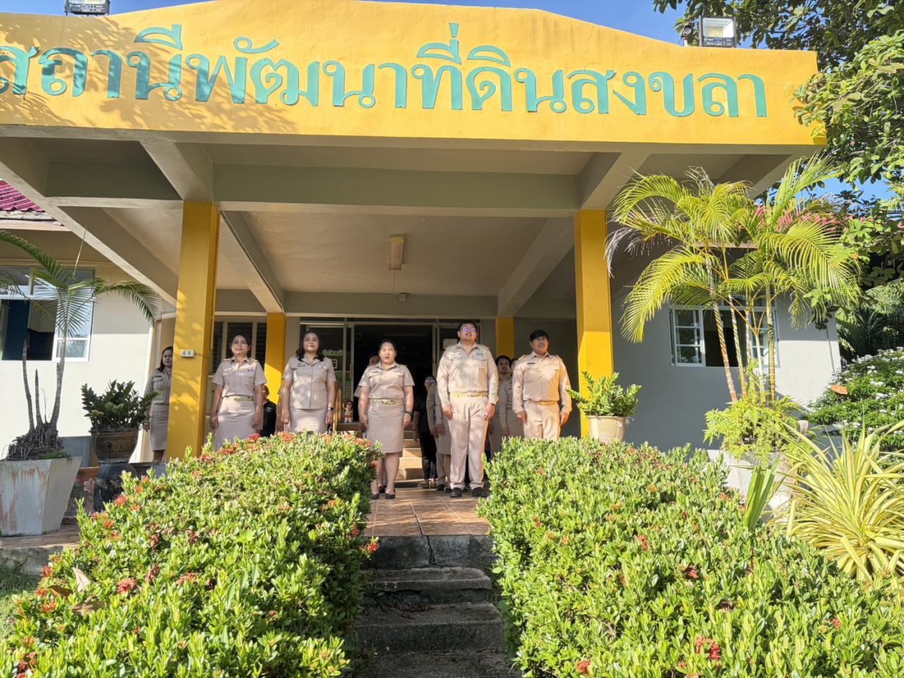 ภาพประกอบที่ 1