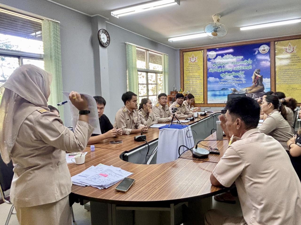 ภาพประกอบที่ 6