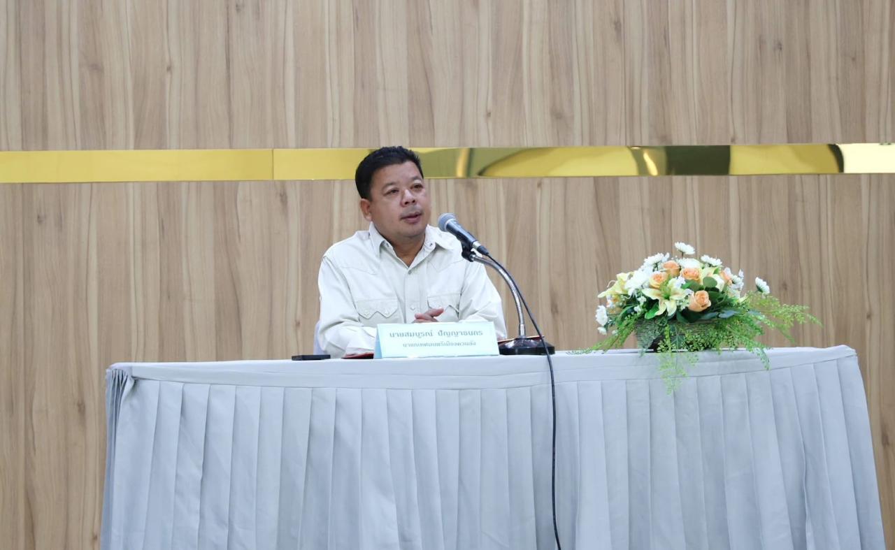 ภาพประกอบที่ 1