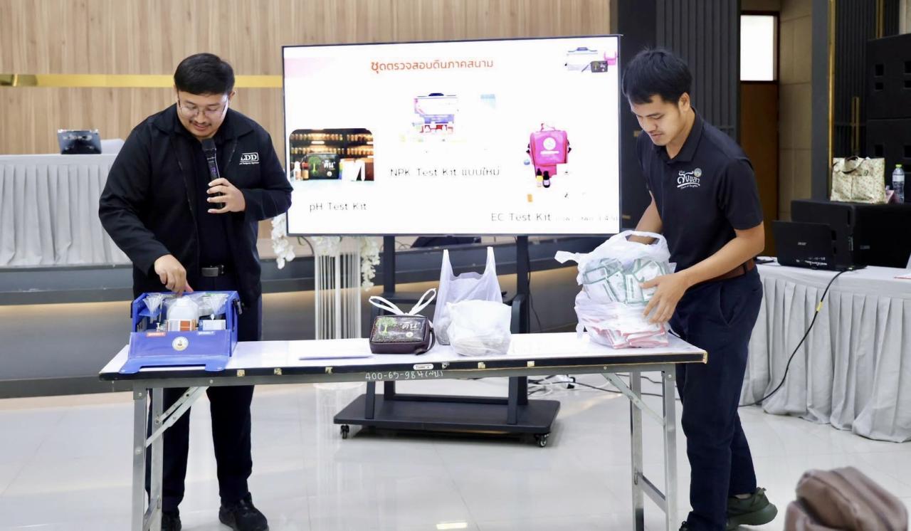 ภาพประกอบที่ 3