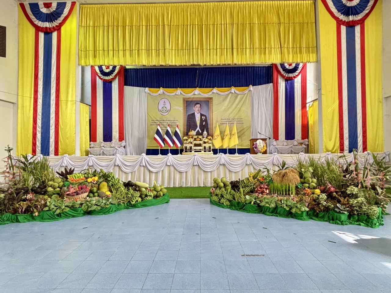 ภาพประกอบที่ 5