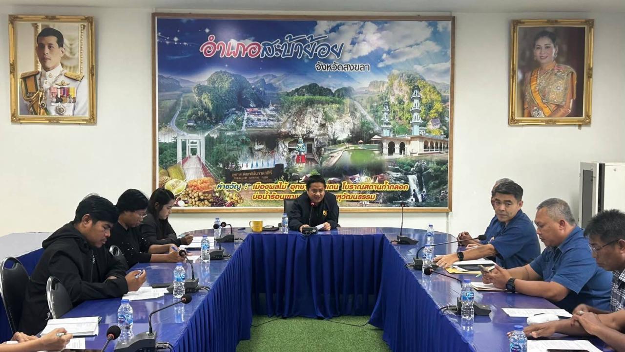 ภาพประกอบที่ 0