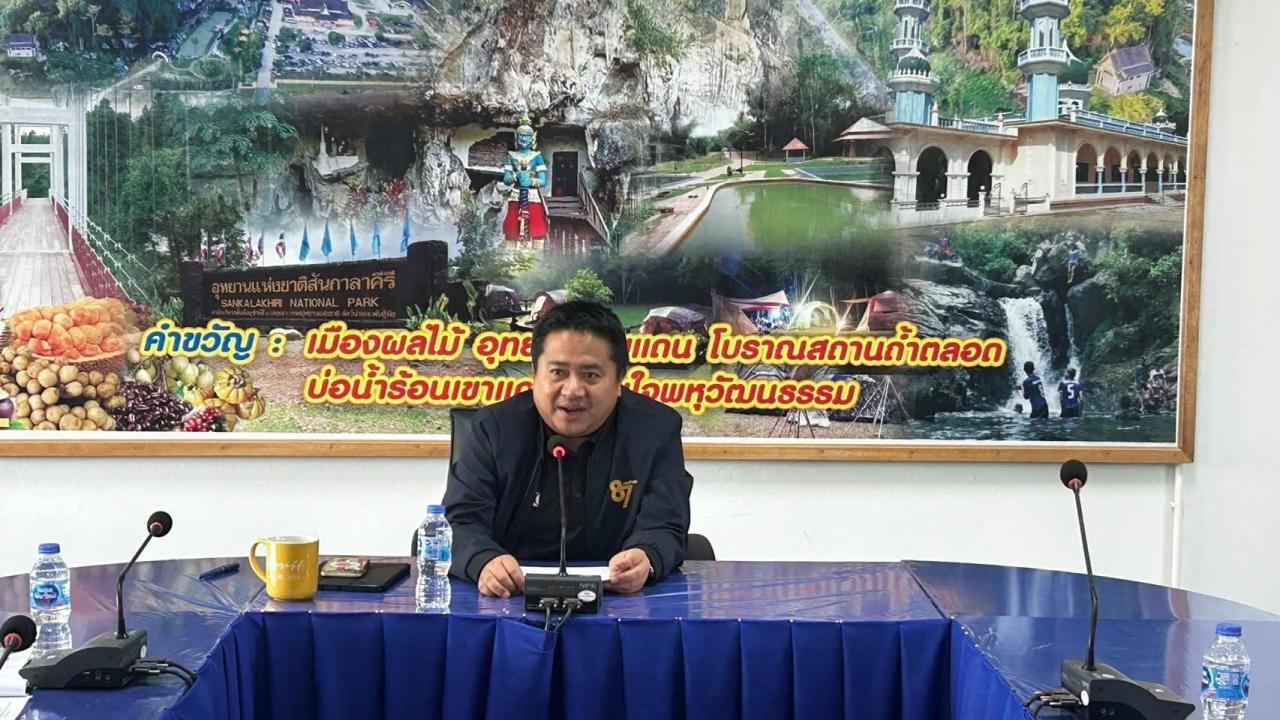 ภาพประกอบที่ 1