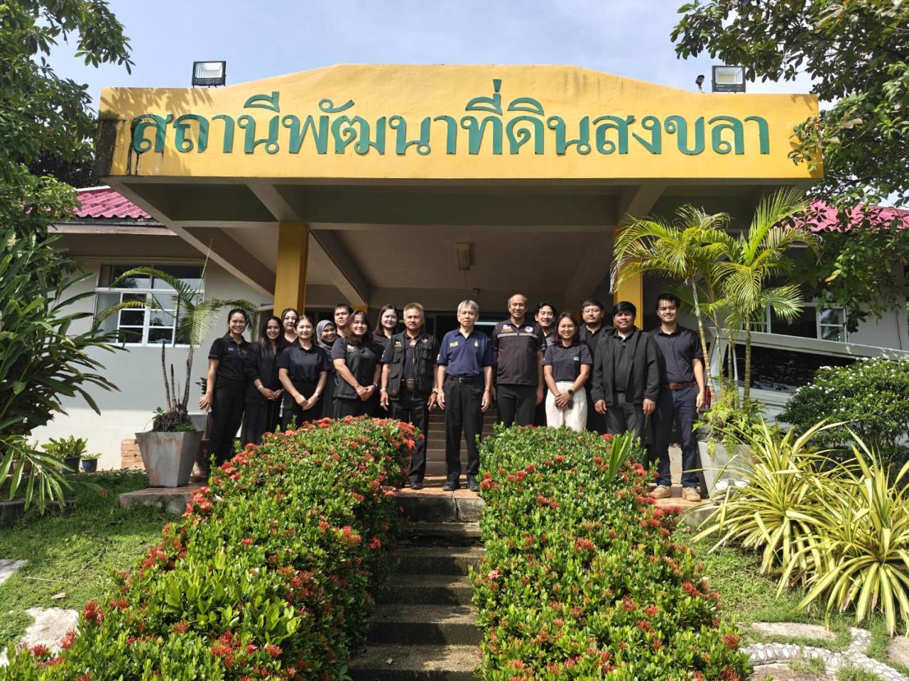 ภาพประกอบที่ 1