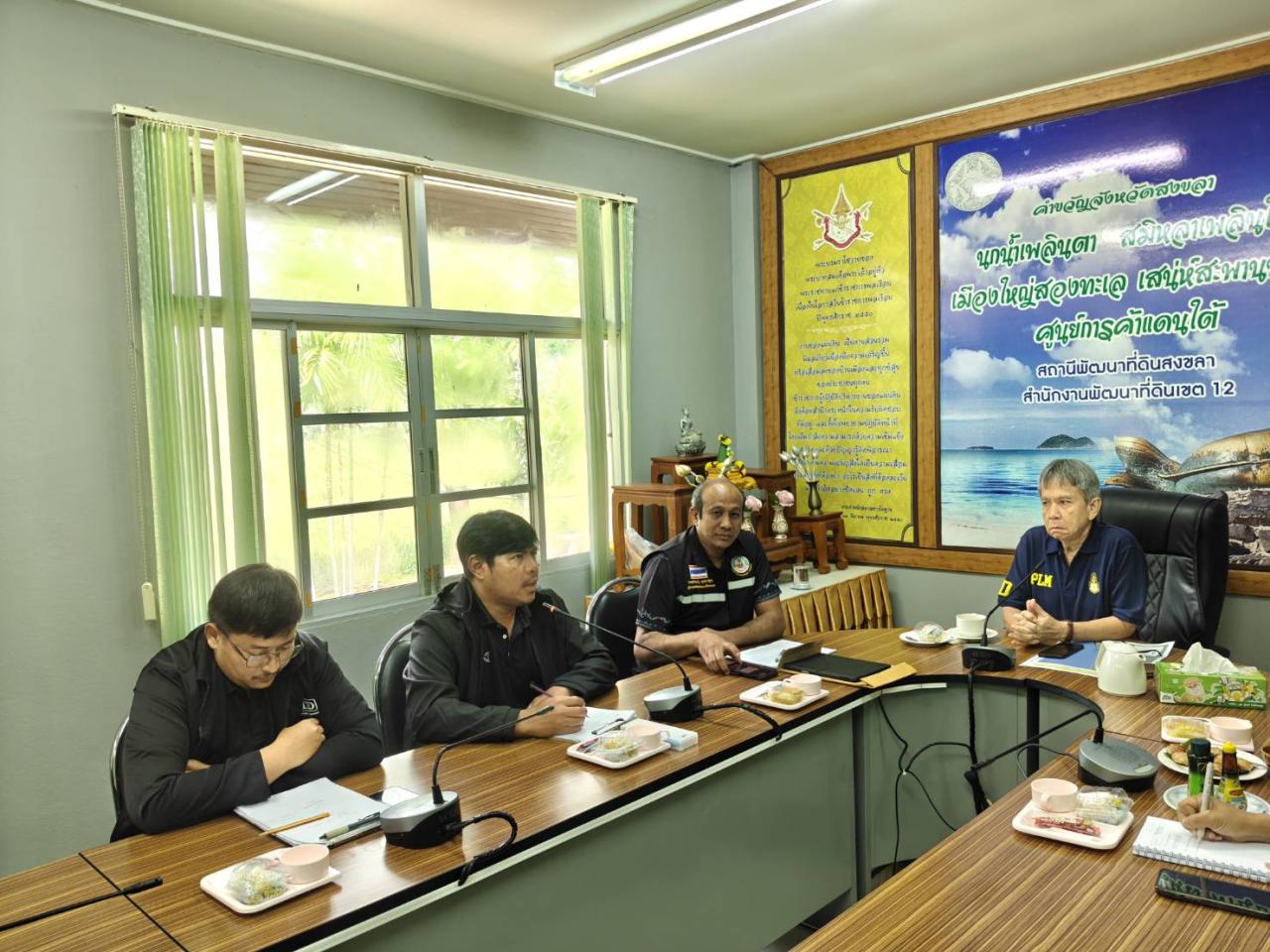 ภาพประกอบที่ 4