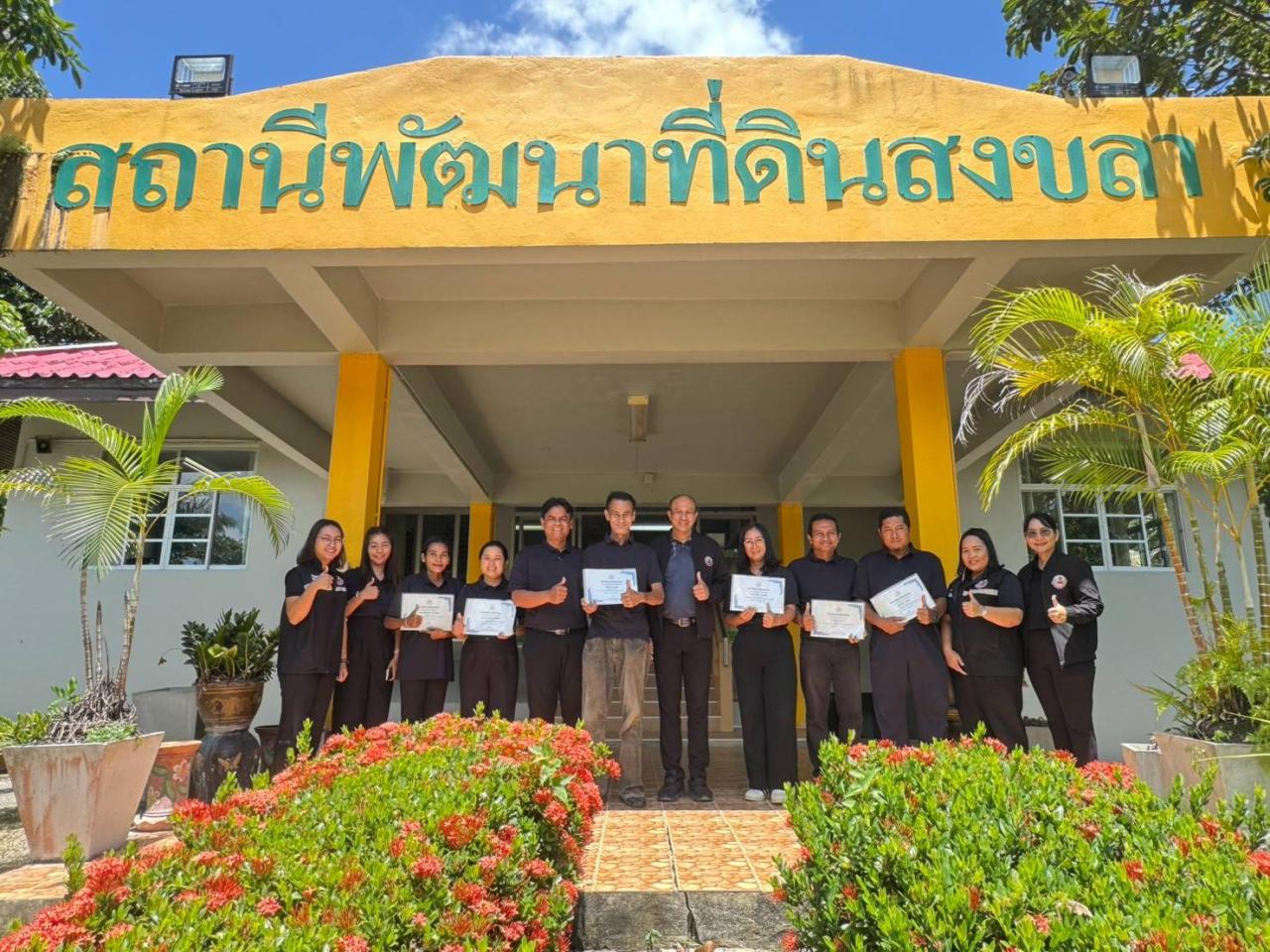 ภาพประกอบที่ 0