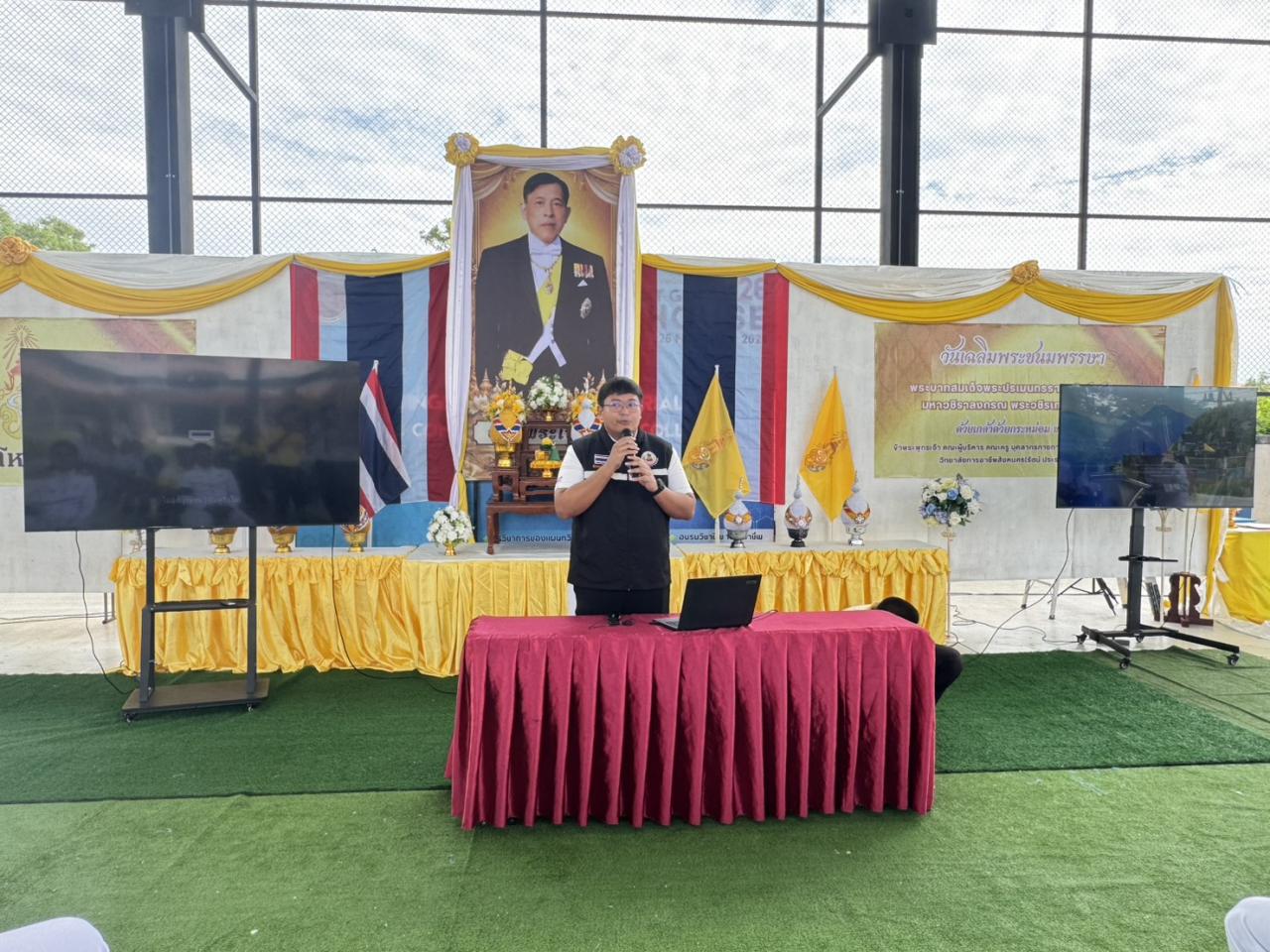 ภาพประกอบที่ 0