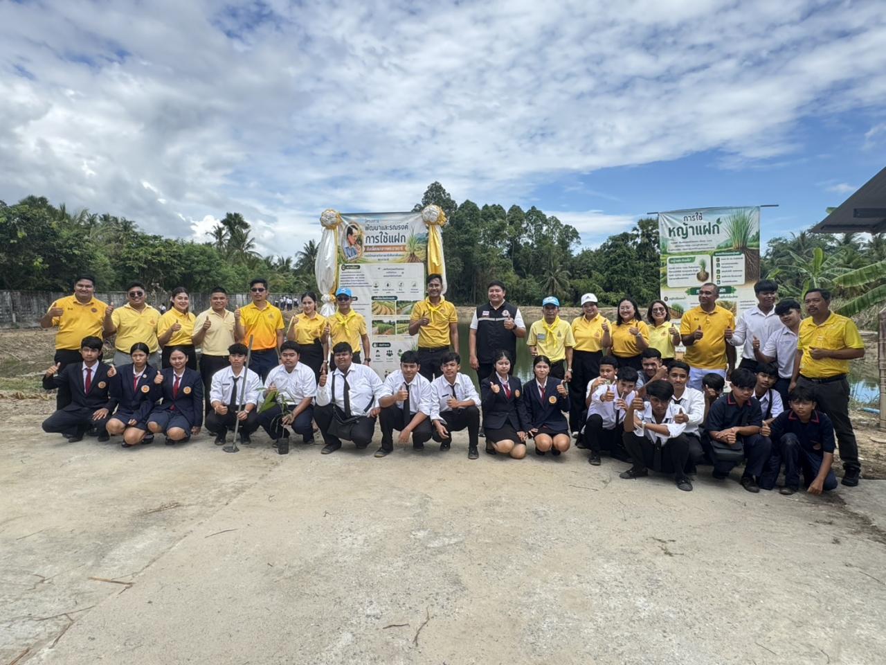 ภาพประกอบที่ 11