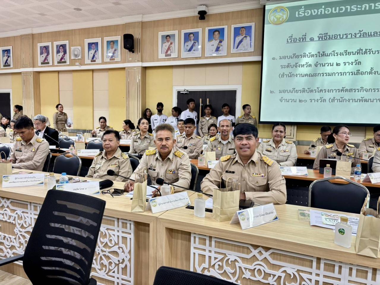 ภาพประกอบที่ 0