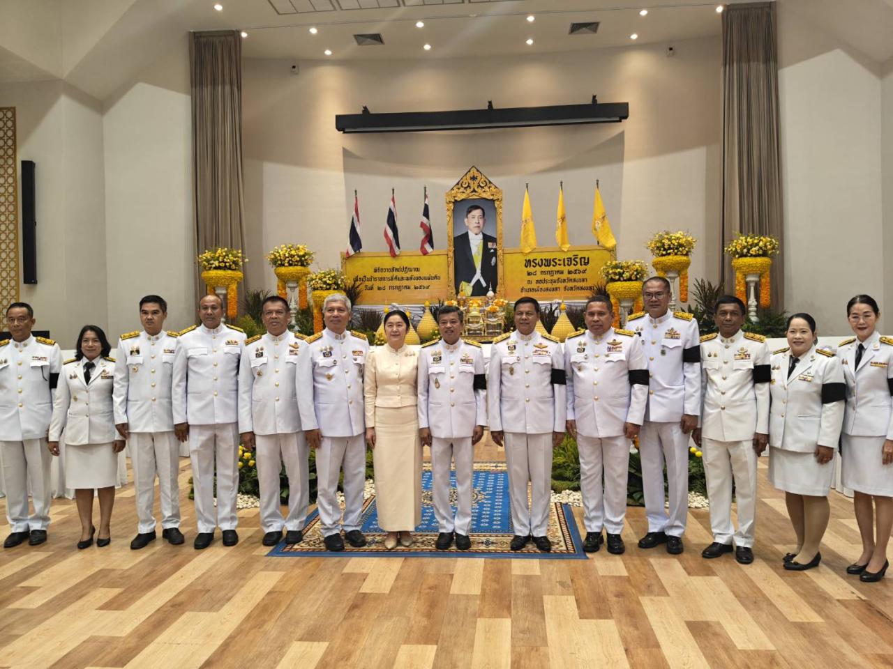ภาพประกอบที่ 2