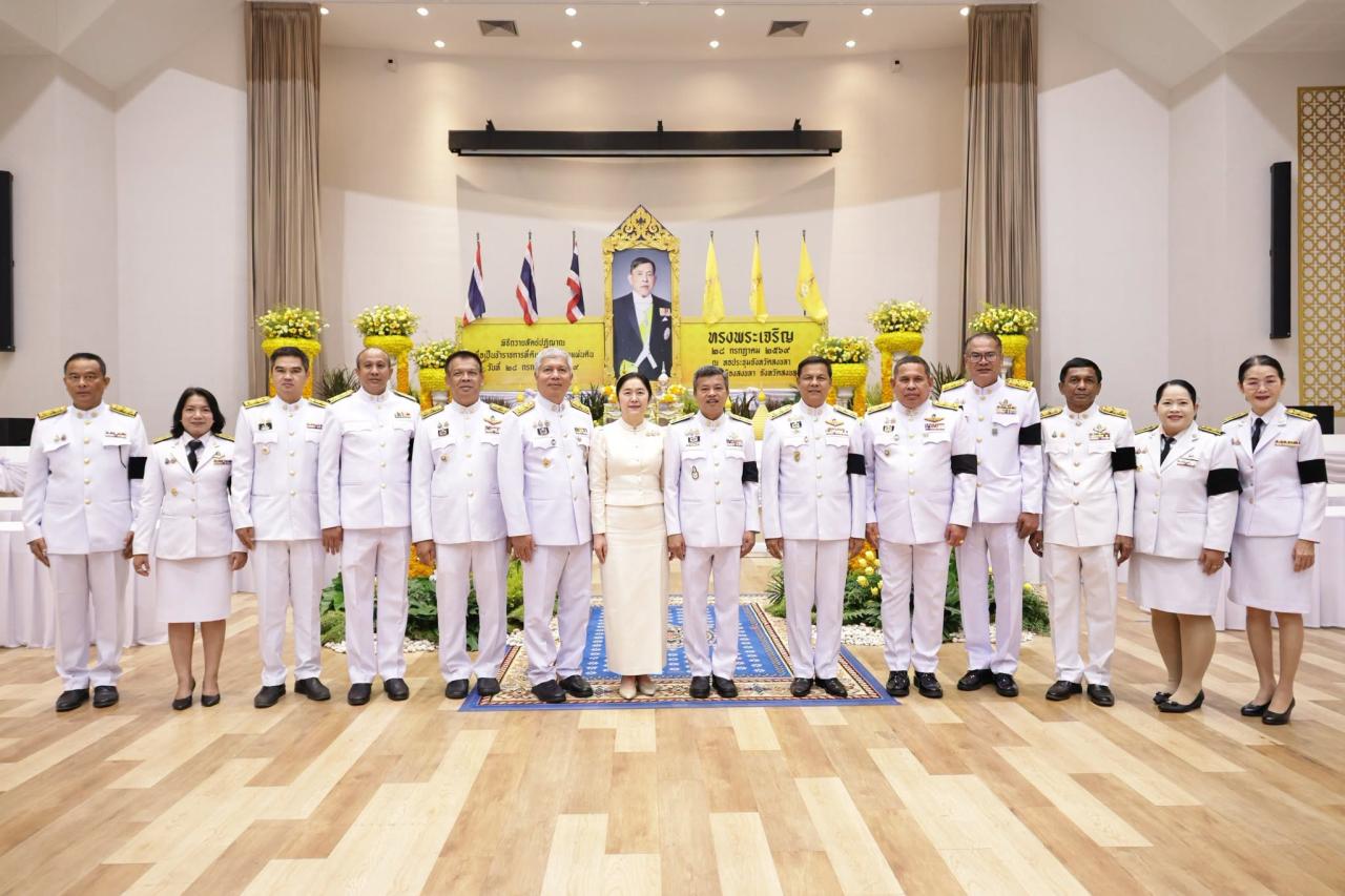 ภาพประกอบที่ 5
