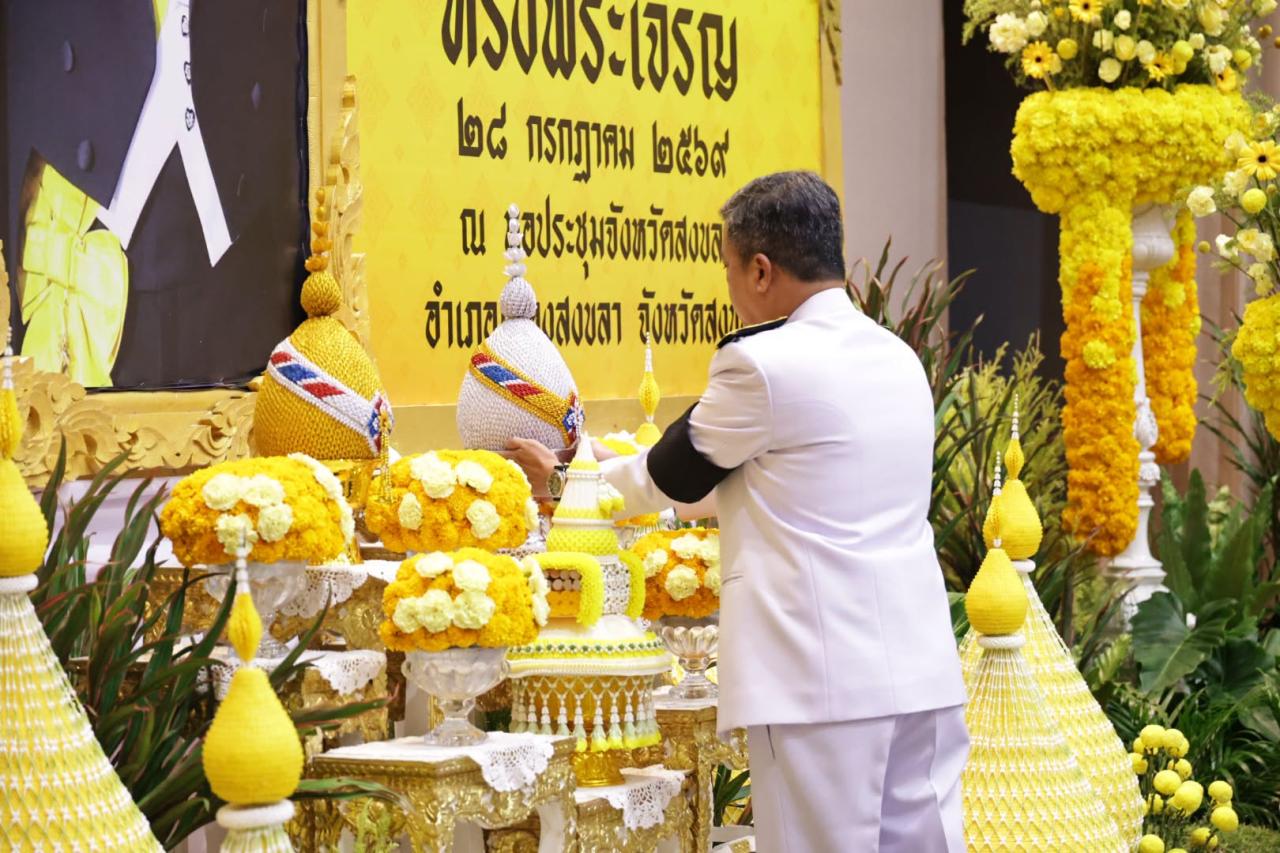 ภาพประกอบที่ 1