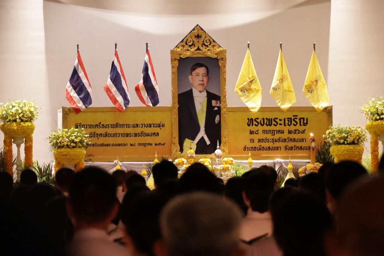 ภาพประกอบที่ 3