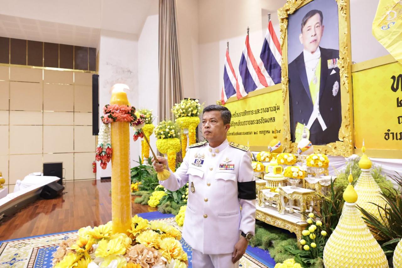 ภาพประกอบที่ 4