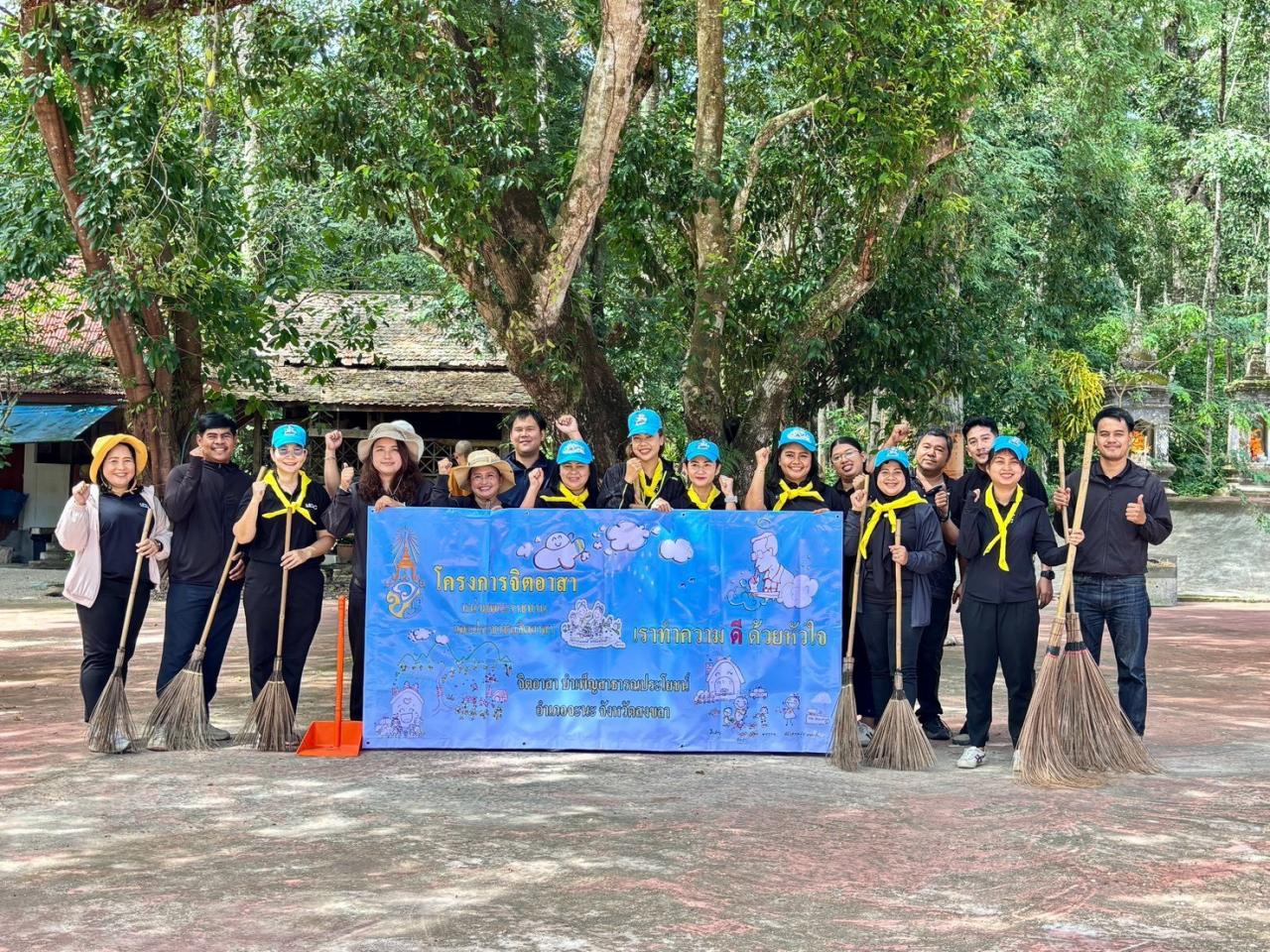 ภาพประกอบที่ 17