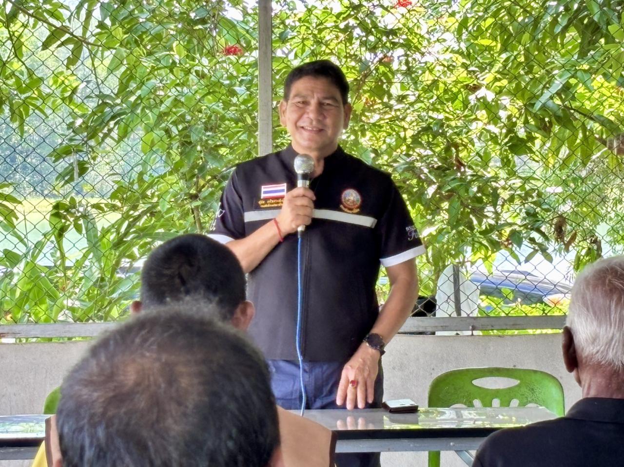 ภาพประกอบที่ 1