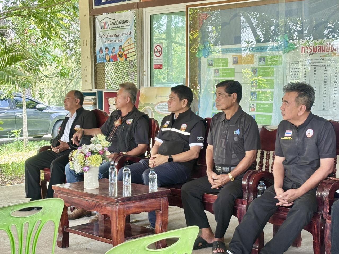 ภาพประกอบที่ 10