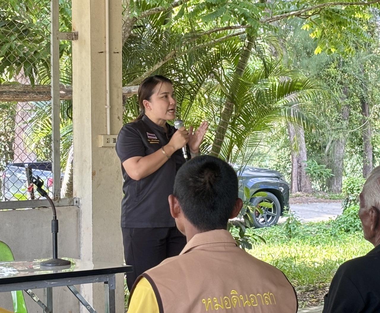 ภาพประกอบที่ 12