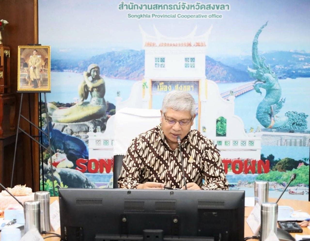 ภาพประกอบที่ 0