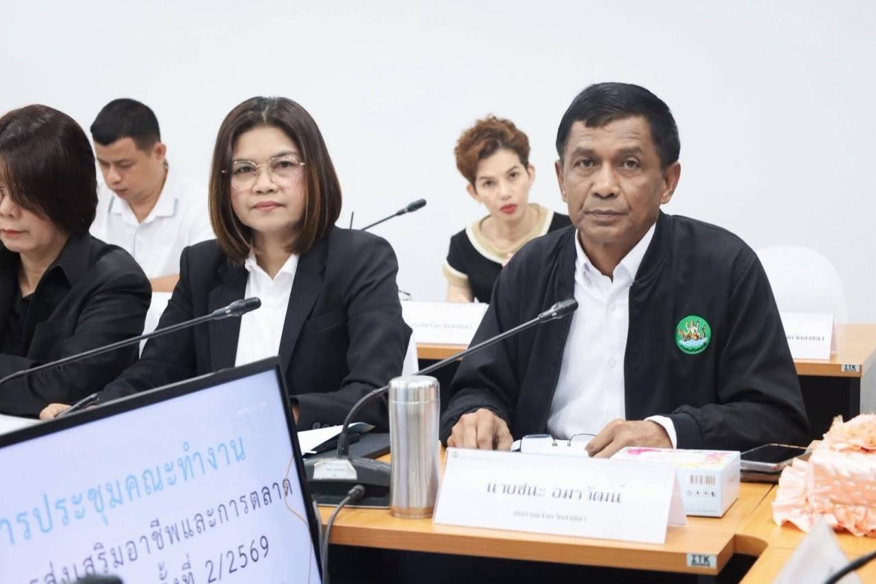 ภาพประกอบที่ 2