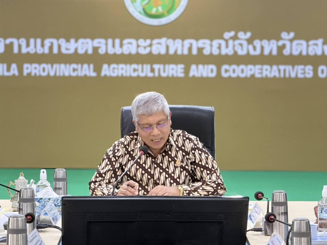 ภาพประกอบที่ 1