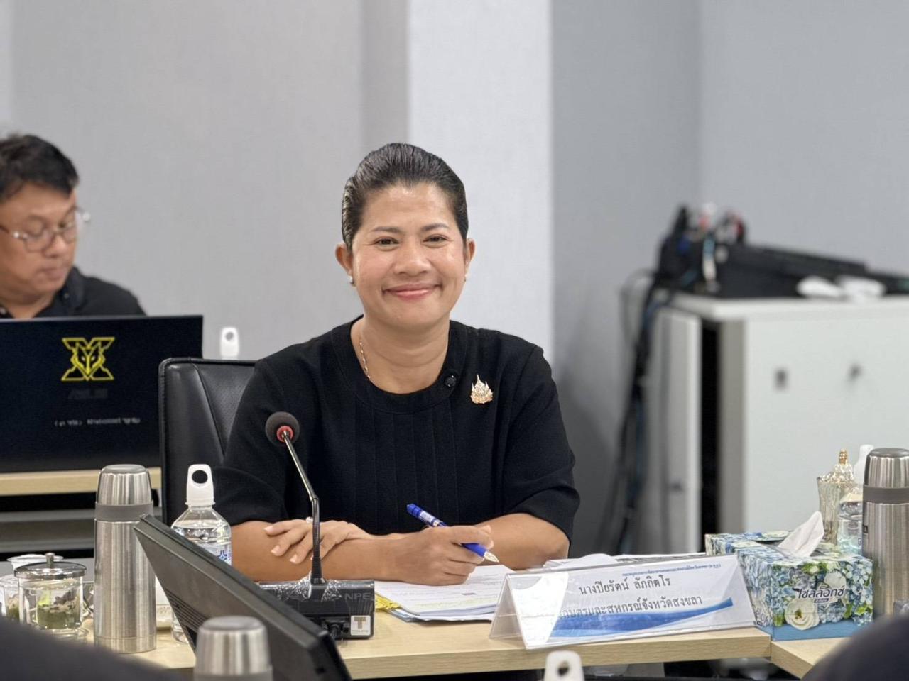 ภาพประกอบที่ 2