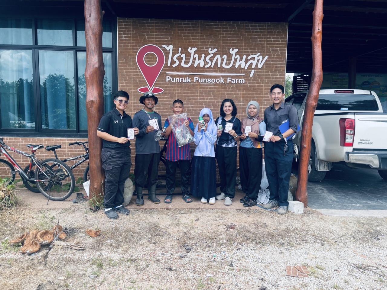 ภาพประกอบที่ 17