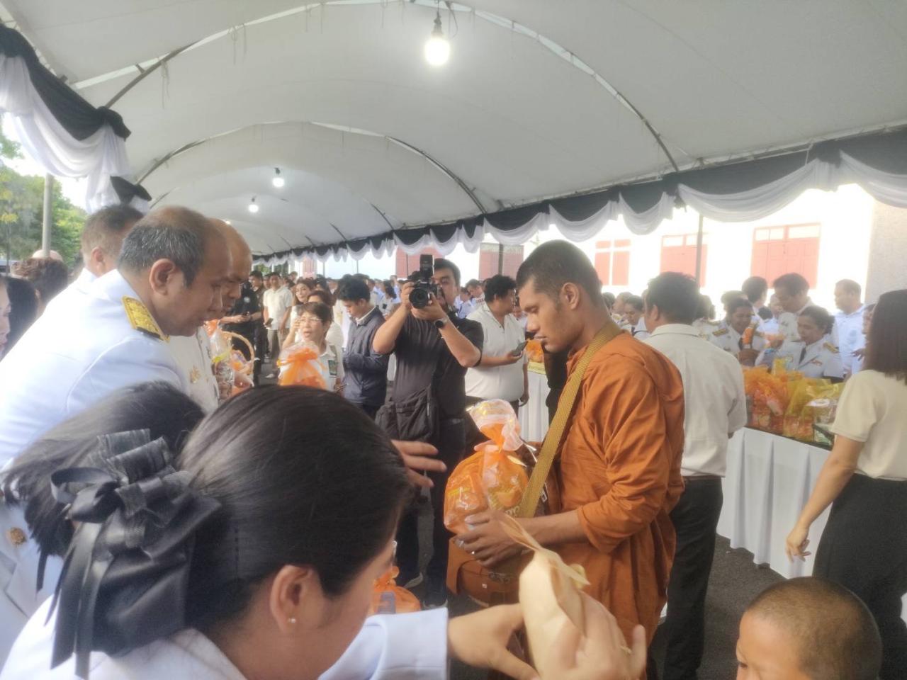ภาพประกอบที่ 3